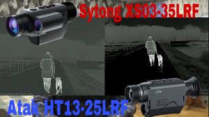 Sytong XS 03-35 lrf  и Atak HT 13-25 lrf . Сравнение и личное мнение о достоинствах и недостатках!