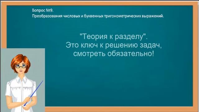 Комментарии к разделу