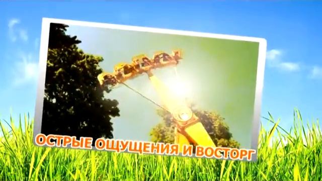 парк 2017 смотреть онлайн