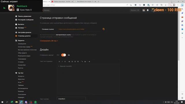 Играю валорант) смотреть онлайн