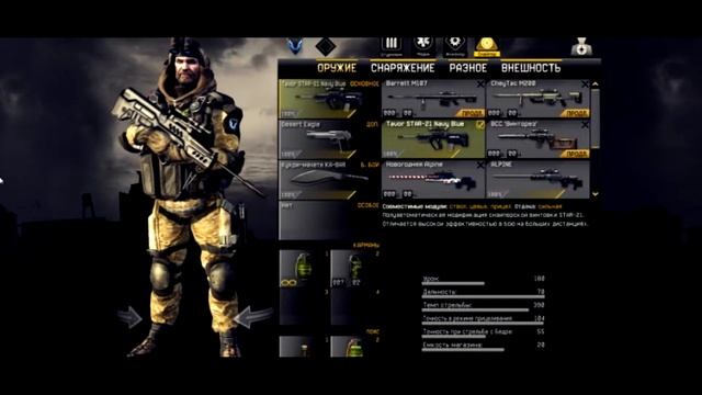 Угар на собрании клана смотреть онлайн