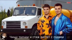 Руки Вверх - Крошка моя (AI Cover Говновоз)