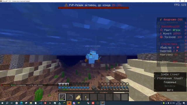 funtime УБИЛ АЛМУ В КИТ СТАРТЕ -ez ФанТайм фантайм пвп PVP FUNTIME PvP ezz смотреть онлайн