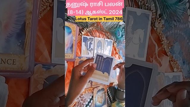 🌞Weekly Horoscope For You 🏹 Sagittarius 🌈💲💰🎁👑💎உங்கள் அடுத்த 7 நாள்கள் பலன்கள்🎴(TAMIL) смотреть онлайн