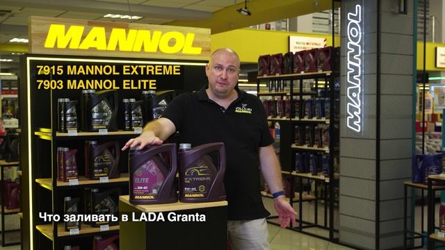 Какое масло заливать в LADA Granta смотреть онлайн