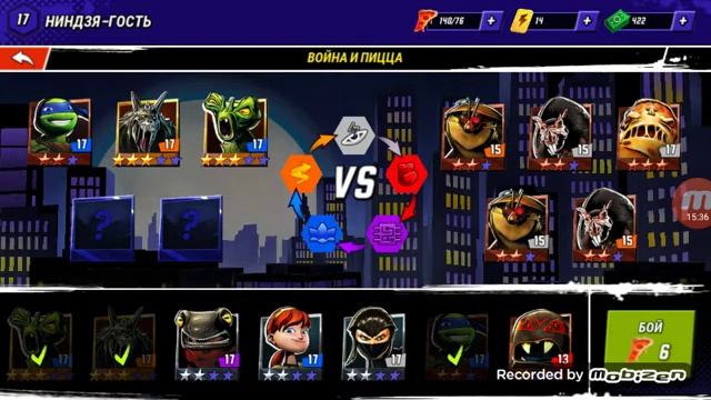 ПРОКАЧИВАЮСЬ В ИГРЕ ЧЕРЕПАШКИ НИНДЗЯ ЛЕГЕНДЫ!!!!!!! смотреть онлайн