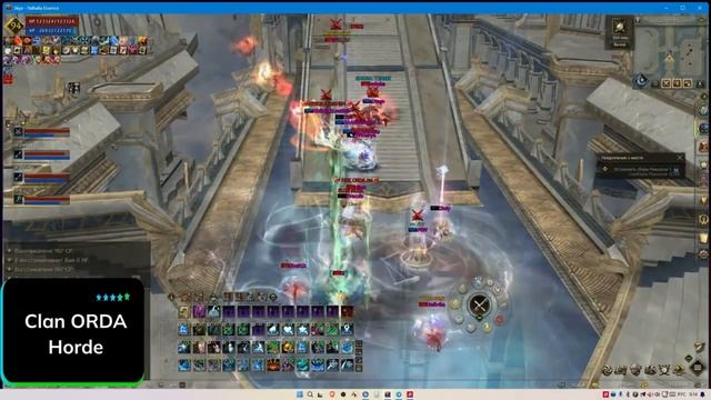 Clan Horde/ORDA
Valhalla+Arcana