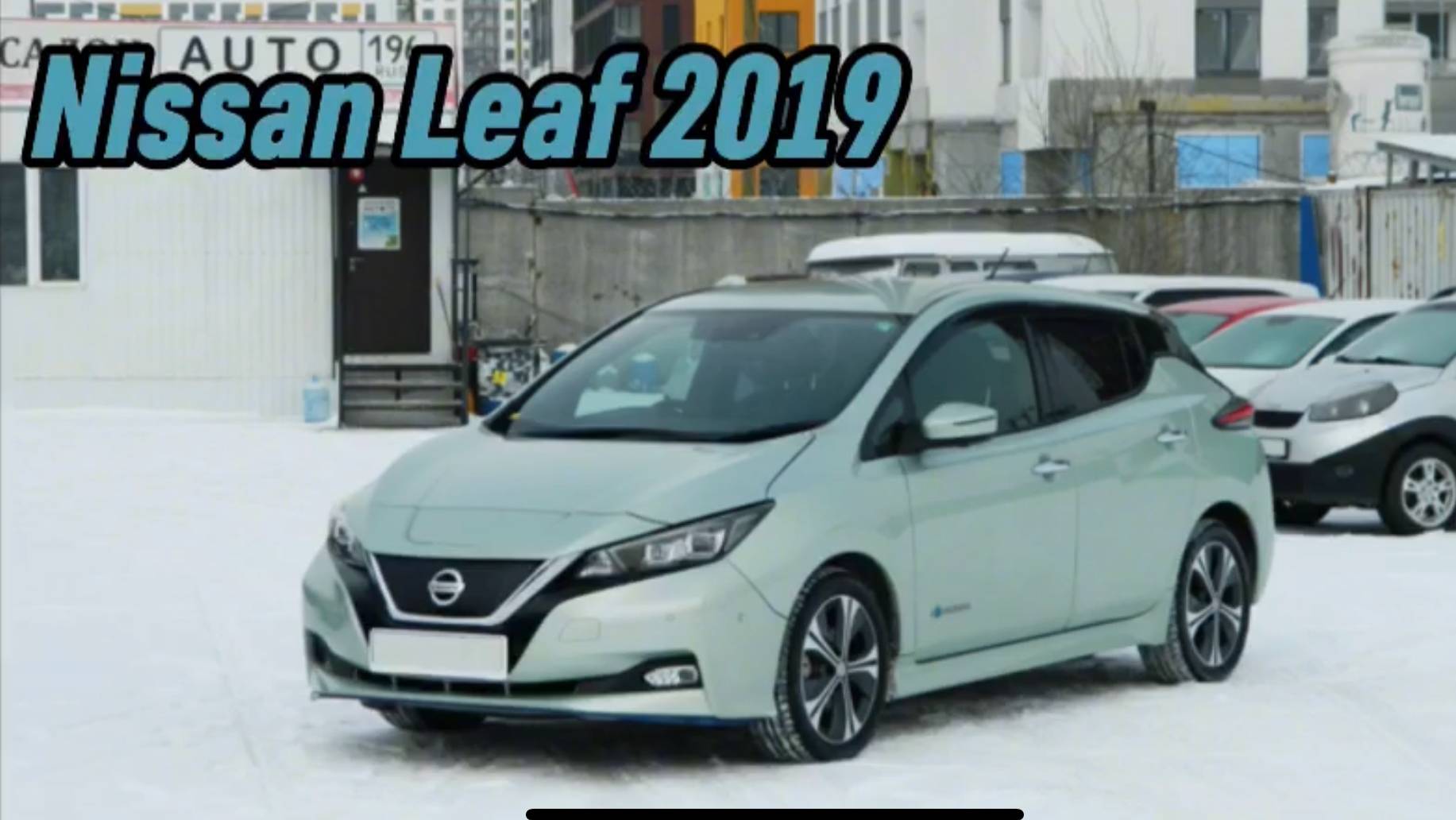 Первое видео