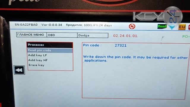 Zed-FULL Plus - OBD - Dodge Ram 2022 смотреть онлайн
