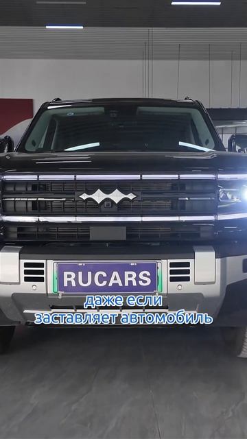 Лучший китайский внедорожник Leopard 5 #китай #внедорожье #byd #авто #электромобиль #внедорожник смотреть онлайн