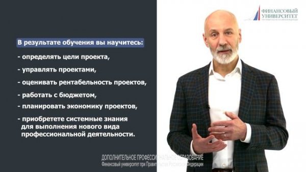 ПРОМО РОЛИК ДПП ПП ПУ