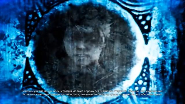 Глава Hellblade Senuas Sacrifice [Страница 7]