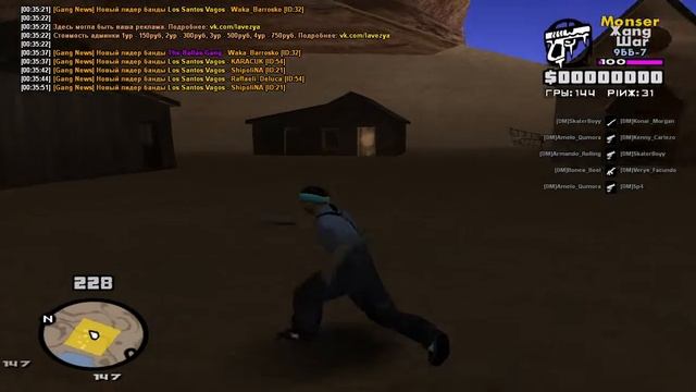 GTA SA MP 29 09 2016 0 35 41 смотреть онлайн