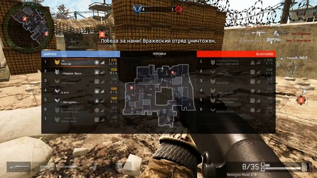 Чжен-ци - путь варбаксов ... смотреть онлайн