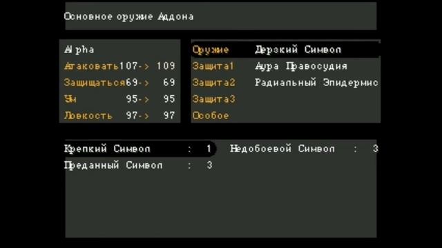 OFF. Прохождение.#3. Дедан и Zoна 2. смотреть онлайн