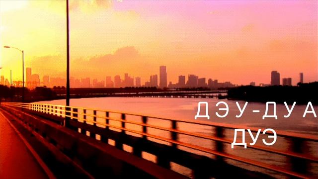 Распевка "Звуковая волна" ПойАктер с голосом смотреть онлайн