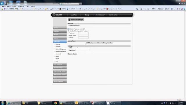 Compro IP Camera Installation: How to setup network configuration -Basic смотреть онлайн