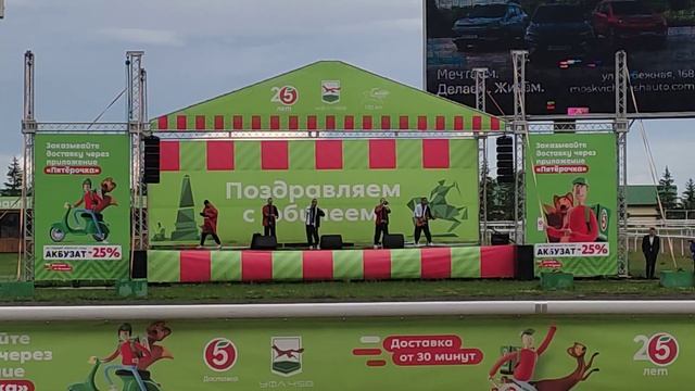 бишбармак рок оркестр уфа 3 августа 2024 ипподром акбузат фестиваль кумыса спорт скачки на лошади смотреть онлайн