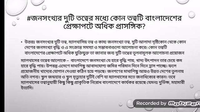 Class 11, Economics (Lecture 1), Nadia Noor смотреть онлайн