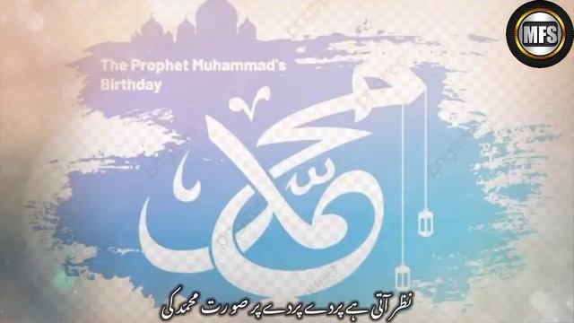 Khuda ne Kaya Banai l Heart Touching Kalam 2023 l Naat nabi l दिल छु लेने वाला कलाम। #peacestudio смотреть онлайн