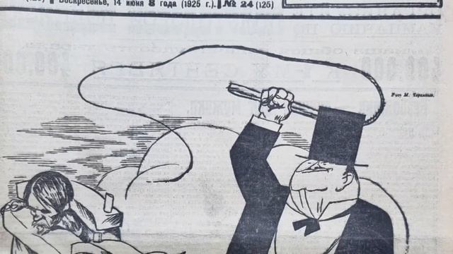 Константин Васильев об изданиях газеты "Безбожник" смотреть онлайн