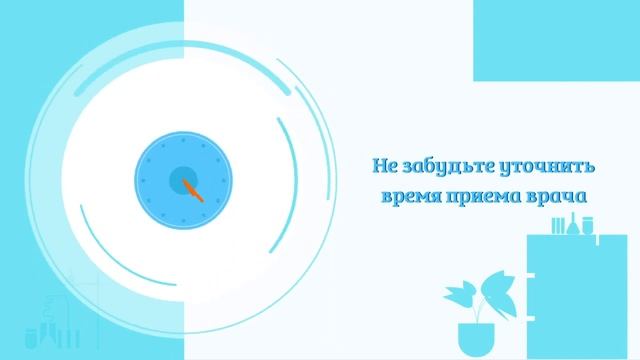 Программа управления заболеваниями смотреть онлайн