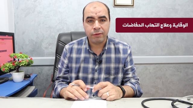 افضل كريم لالتهاب الحفاضات للاطفال - وداعا لالتهاب الحفاضات عند الاطفال смотреть онлайн