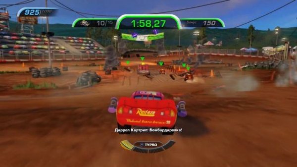 Тачки 3 Навстречу Победе