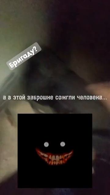 бригаду? #азан смотреть онлайн