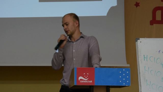 22.09.2020 Ученическая конференция смотреть онлайн