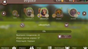 Прокачиваю Рысь в ВАЙЛД КРАФТ и выбиваю ЛЕГЕНДАРНЫЙ СКИН на МИШКУ #wildcraft #вайлдкрафт #играонлай