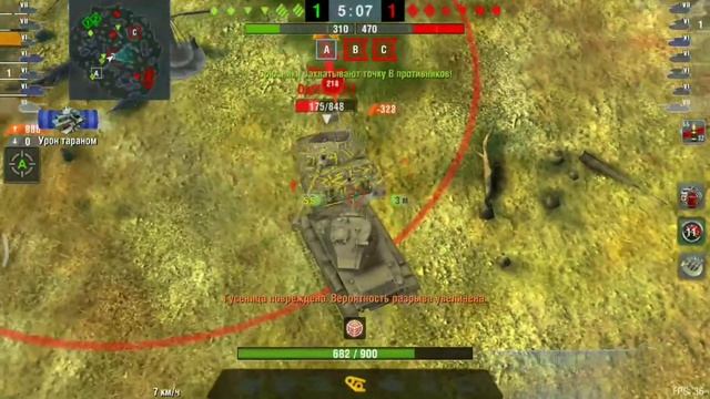 как правильно таранить смотреть онлайн