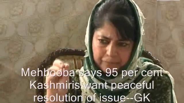 Mehbooba says 95 per cent Kashmiris want peaceful resolution of issue смотреть онлайн