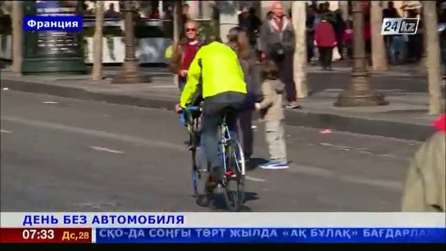 В Париже прошел день без автомобиля смотреть онлайн