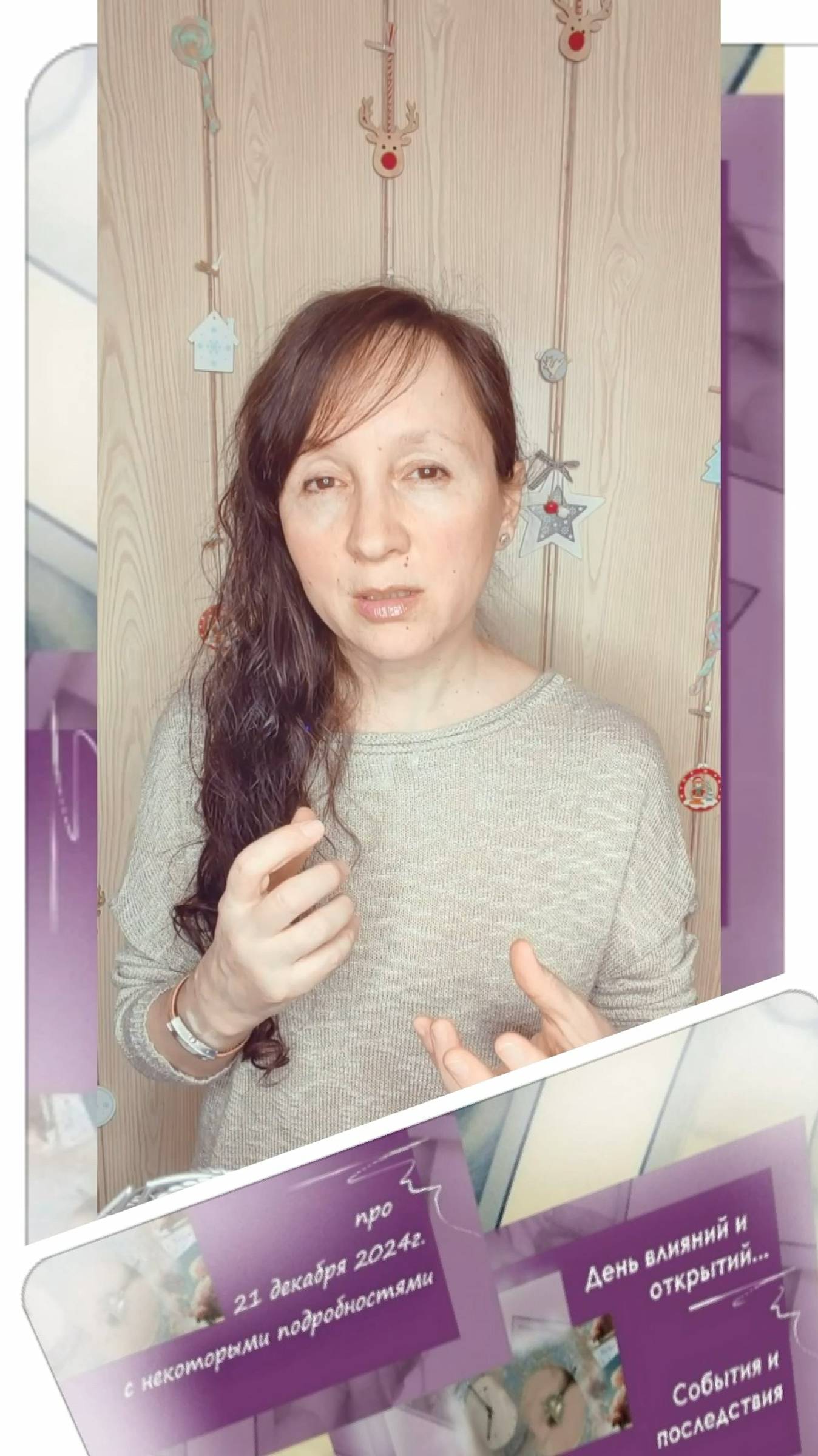 Как воспринимается сторонняя энергетика... #shorts смотреть онлайн