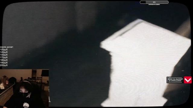 ROSTIKFACEKID ИГРАЕТ В САМЫЙ СТРАШНЫЙ ХОРОР ГОДА April 24th | UGLYFACEKID