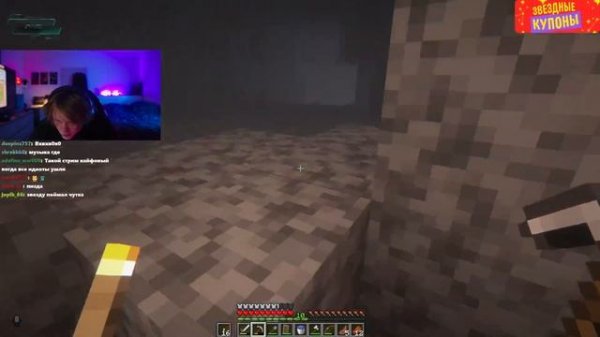 ДИПИНС ИГРАЕТ В ХОРРОР / ХАРДКОР МОД В МАЙНКРАФТЕ №2