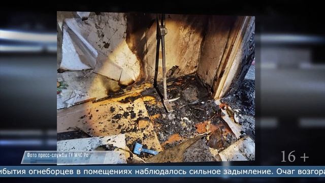 25.06.2024 Квартирный пожар тушили в Ногликах смотреть онлайн
