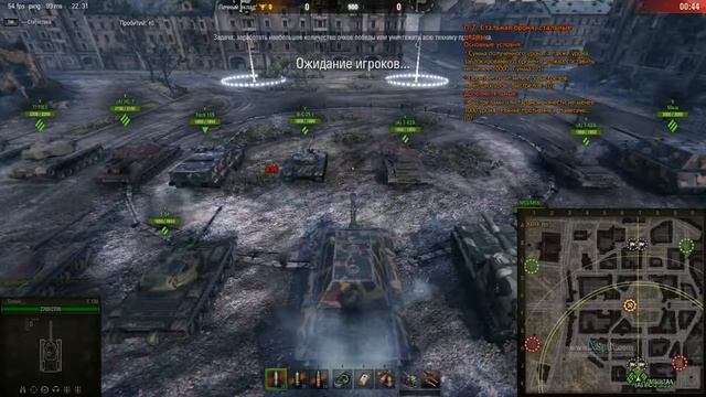 Новые ЛБЗ патча 9.12 на т-22 ср. - Проходим. смотреть онлайн