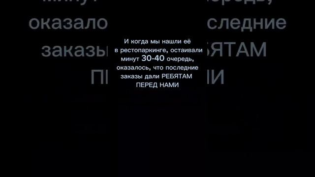 Микро влог с Московского Выпускного в Парке Горького, 2023 год | Шаман, внезапные встречи, поиск ед смотреть онлайн