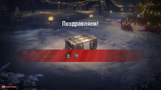 получил все малые ящики за еженедельные БЗ, смотрим, что выпало!!! смотреть онлайн