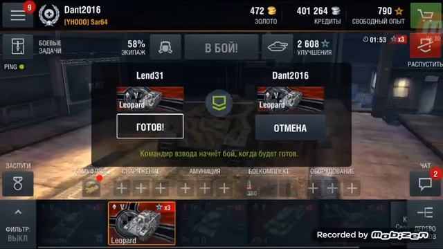 Обзор леопарда World of Tanks Blitz смотреть онлайн