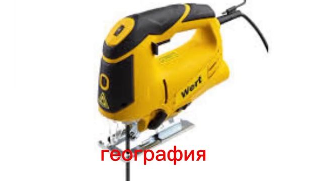 Уроки на примере того, что пилит твой мозг смотреть онлайн
