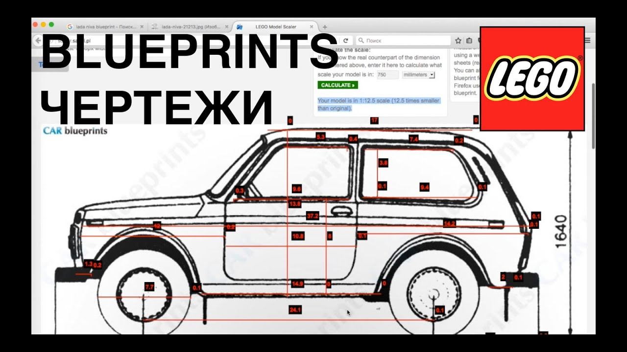 [VLOG #3] Расcчитываем размеры модели. Чертеж. Using Scaler Tool by Sariel. Scaler tool. смотреть онлайн