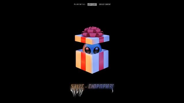 Сюрприз! (Prod. by Jetty Gas) смотреть онлайн