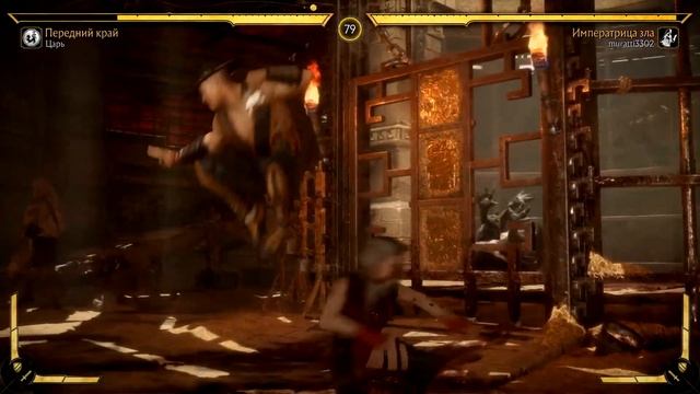 Дай кое-что попробую // Mortal Kombat 11 смотреть онлайн