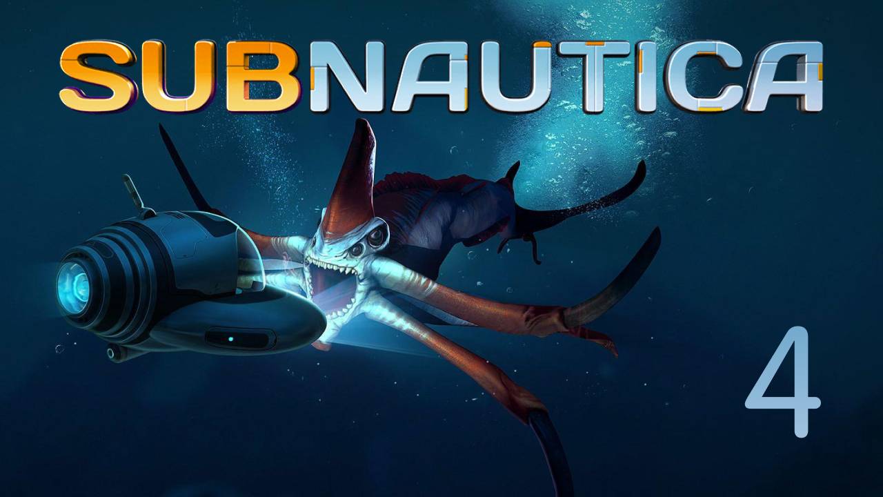 Прохождение Subnautica ! - Эпизод 4