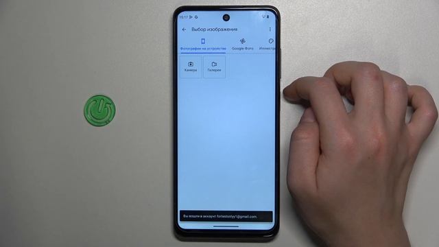 HMD Pulse+ | Как добавить фото контакту на HMD Pulse+ - Аватарка для контакта на HMD Pulse+ смотреть онлайн