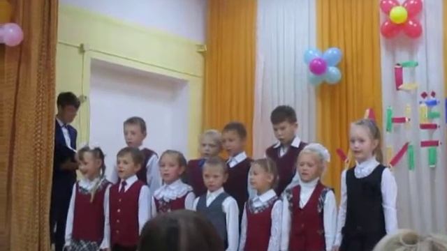 день учителя 2018 в школе смотреть онлайн