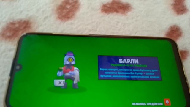 продолжения открытие ящиков в бравл старсе смотреть онлайн